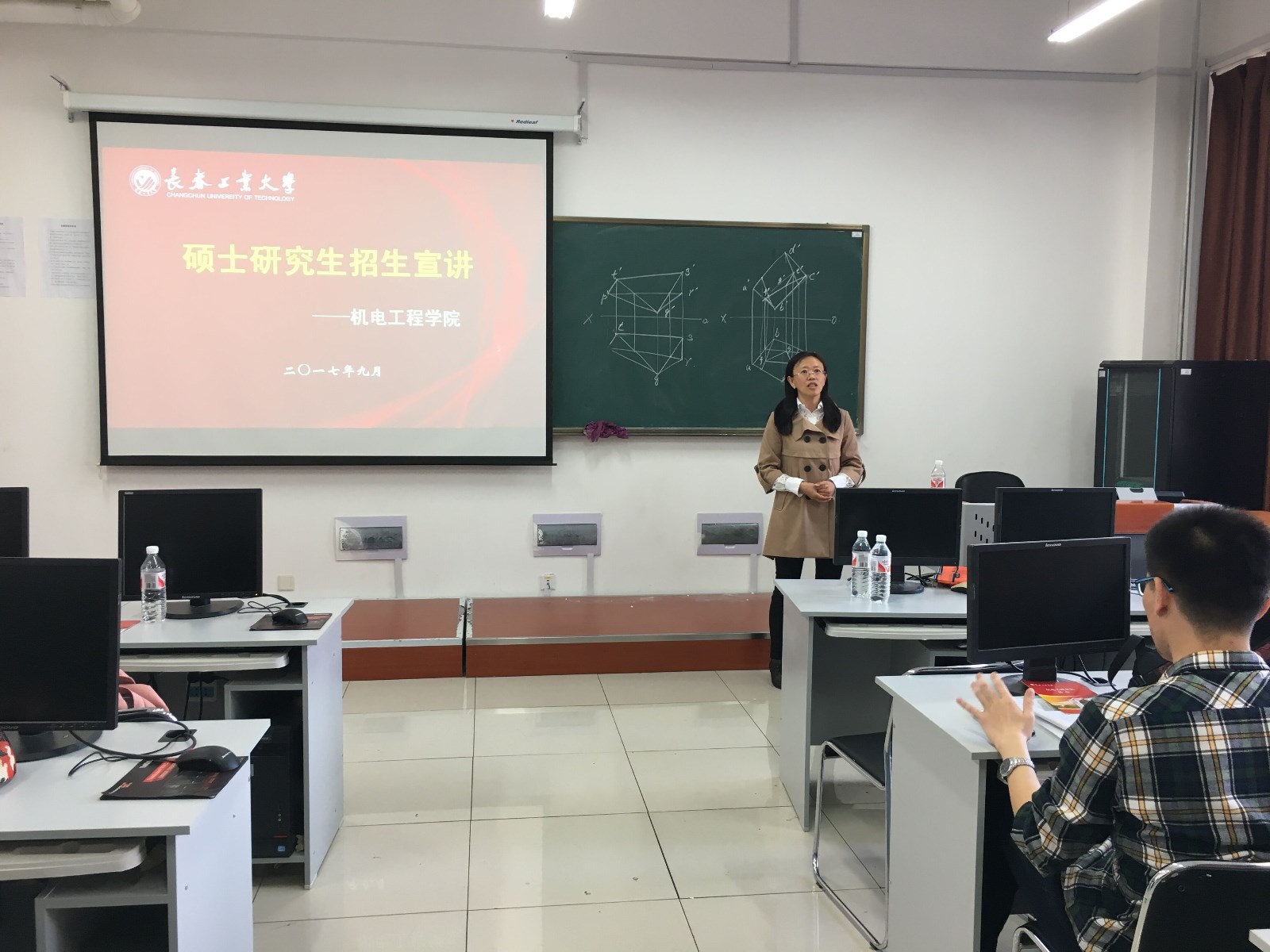 吉林工商公司2.jpg